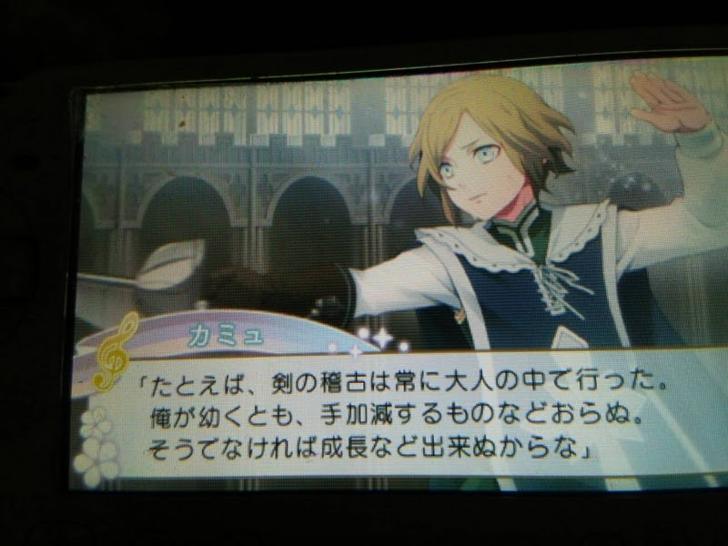 うたプリ カミュの正体と本名は Ota Girl