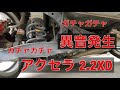 [無料ダウンロード！ √] �� タイヤ 異音 段差 295366-車 タイヤ 異音 段差