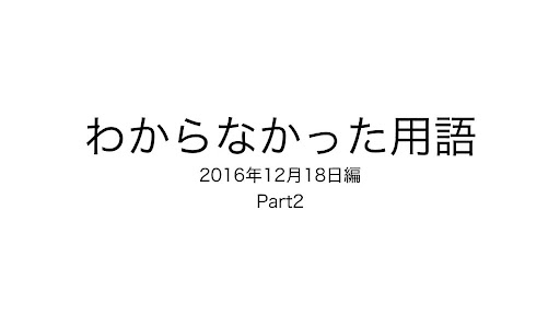 イメージ