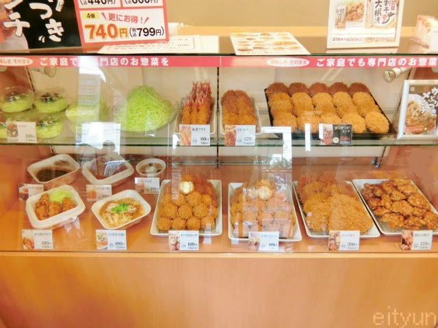 店舗限定 とんかつ かつや かぶりつきメンチ から揚げ お惣菜 日々飽食