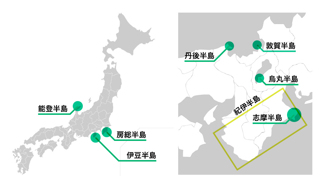 半島とは 半島暮らし学会