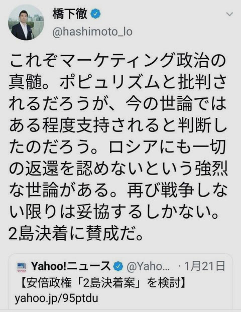 現代用語のクソ知識21 非 有吉弘行
