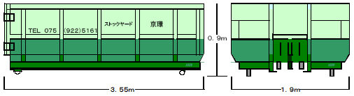コンテナ 運搬車両案内 株式会社京環 京都の産業廃棄物 産廃リサイクル