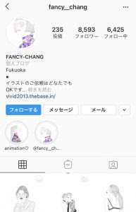 国内 人気のイラスト系インスタグラマーさん30人まとめてみた 今 マジになる ブログ 元フリーターが好きなことで自分らしく生きる