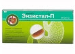  Мікразім  