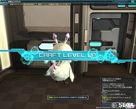 クラフトのやり方 覚えておきたい基礎知識 図解 Pso2 攻略の箱
