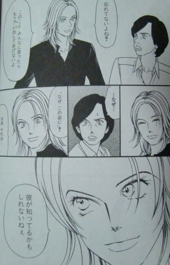 僕らはみんな死んでいる ３ ４巻 至上のとき