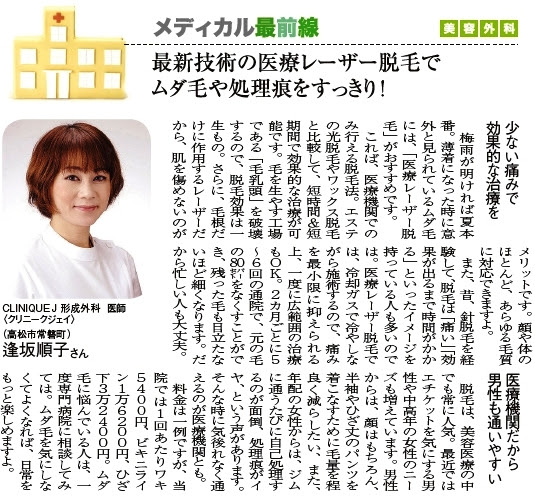 「製造現場で役立つ「画像処理技術」入門」最新記事一覧 ITmedia  - 画像処理 最新技術