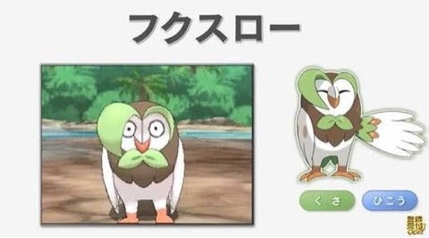 イメージ
