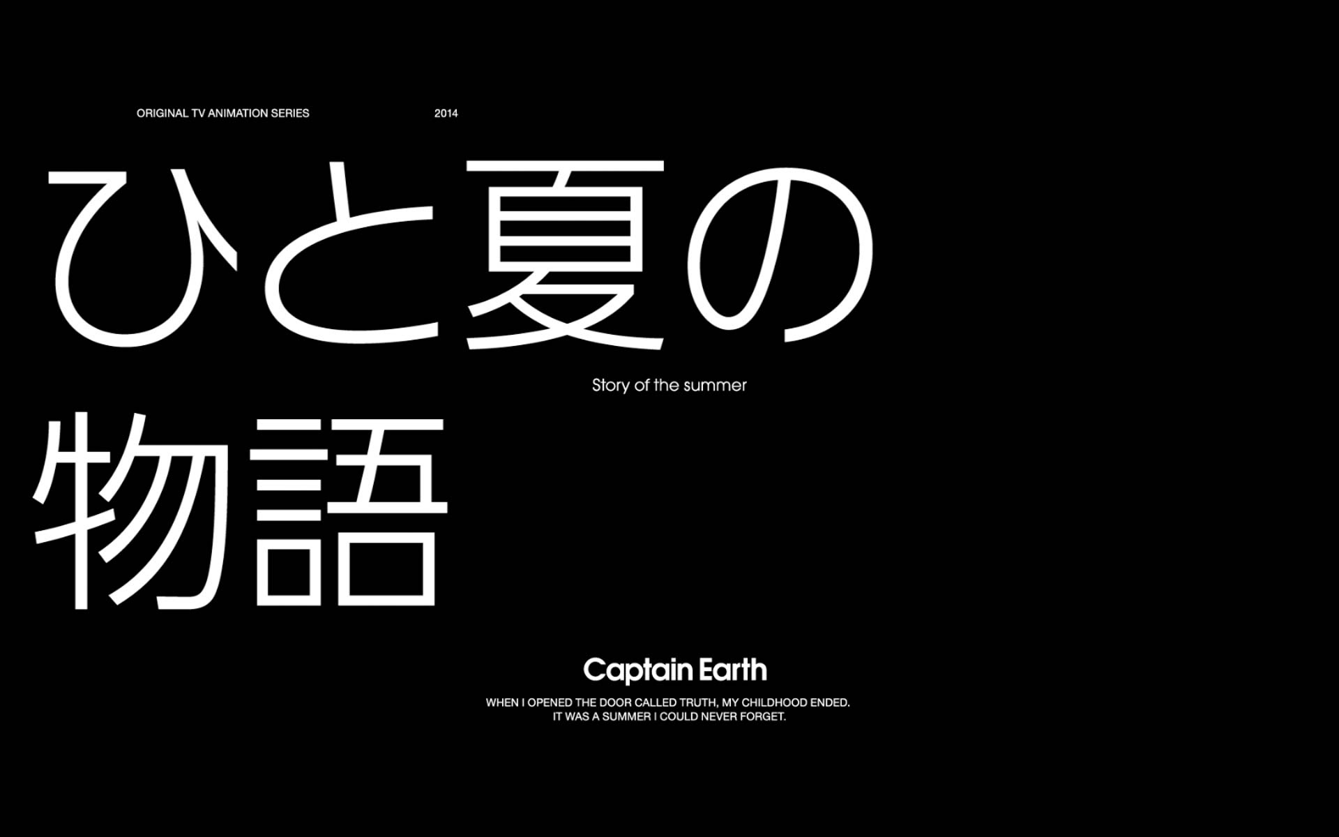 Tvアニメ キャプテン アース Pv Cm Ed主題歌mv タイトルロゴモーション 10gauge