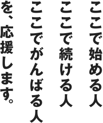 会社案内 Sunset Studio