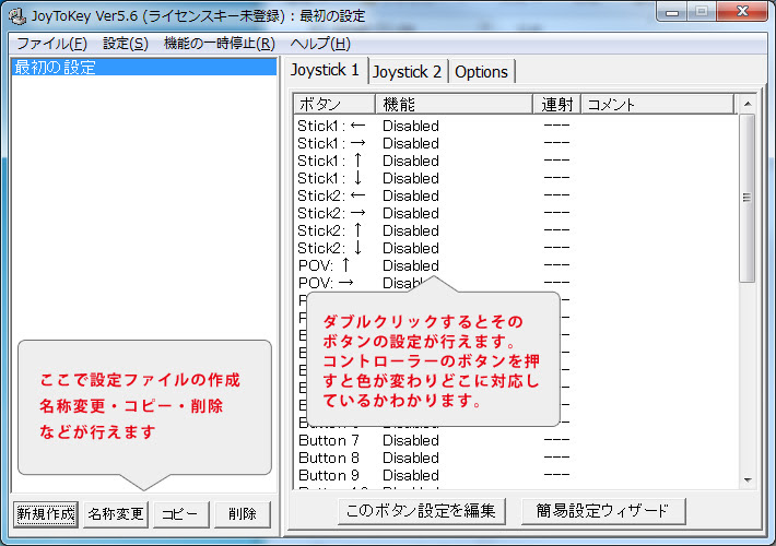 マインクラフト Minecraft マインクラフト をコントローラーで操作編