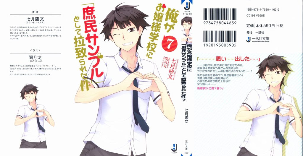 Re 閒聊 庶民サンプル7 簡介 Acg板 Disp s