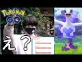 √ ポケモンgo ラティアス ���体値 645752-ポケモンgo ラ��ィアス 個体値