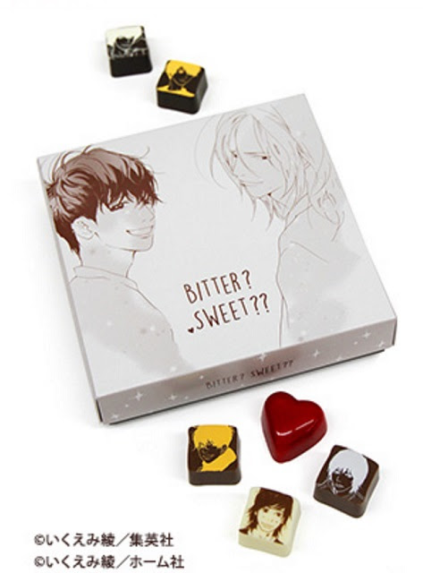 16バレンタイン いくえみ綾作品ファンは注目 西武 そごうが なんだか恋したくなるチョコ 発売 オタ女