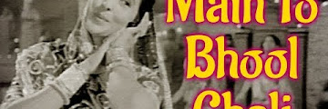 Me To Bhool Chali Dandiya Song Download Download Videos Mp3 and Mp4