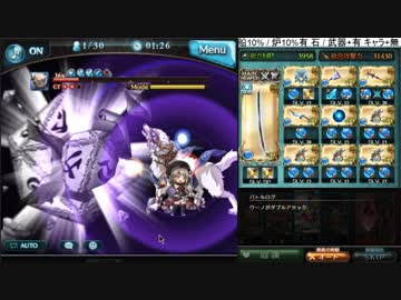 水マグナ ヴァジラ抜き金重剣豪 終末渾身 Nicozon