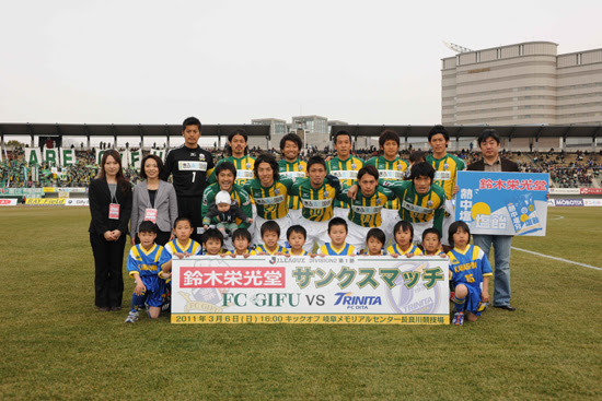 ３ ６ 日 ホーム開幕戦ｖｓ大分トリニータ 試合結果 レポート 新着情報 Fc岐阜オフィシャルサイト