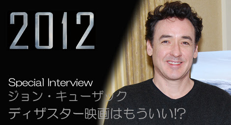 ジョン キューザック 大作はもういい Oricon News
