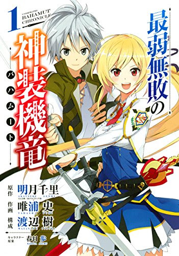 アニメカフェ 無料動画まとめ