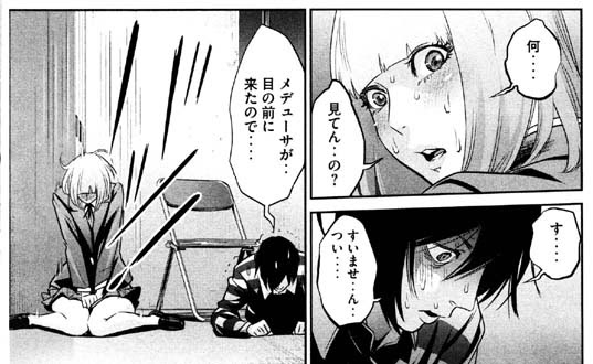 花さんはいつからキヨシに気があるのか まとめと考察 監獄学園 ブログが書けたよ