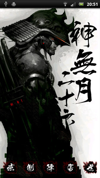 最近のホーム画面 Orefolder