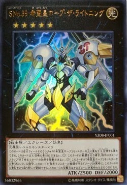 遊戯王 ゼアル8巻が再販で購入可能に ホープ ザ ライトニング付録のコミック わふーの遊戯王転売生活