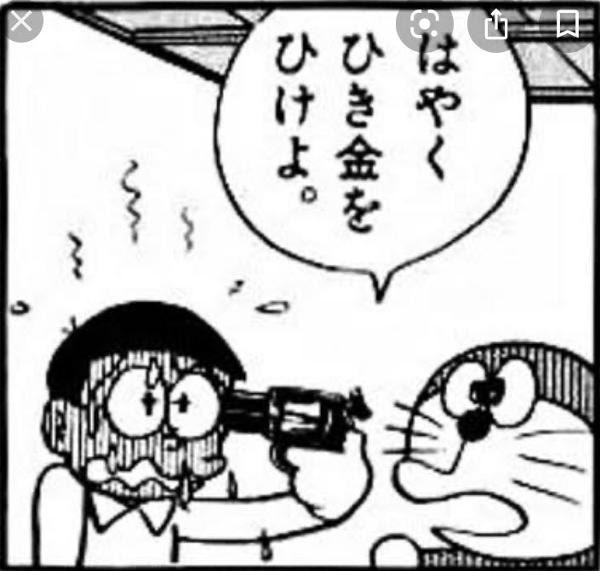 人生やり直し機 年05月13日の人物のボケ ボケて Bokete