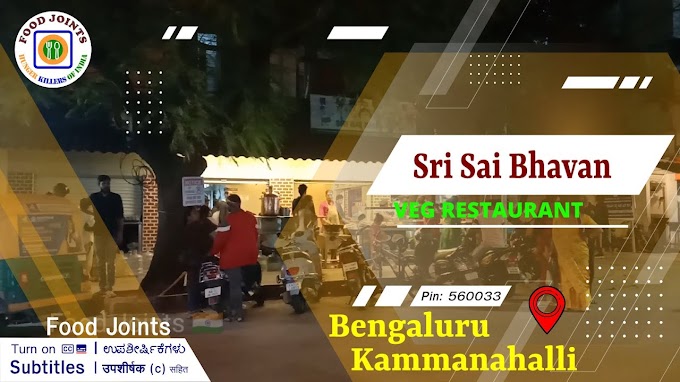 Sri Sai Bhavan - Pure Vegetarian Restaurant, Bengaluru 560033