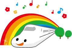 新幹線のイラスト 無料イラスト フリー素材