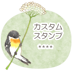 敬語カスタムスタンプ 鳥 水彩タッチ Lineスタンプマニア クリエイターズスタンプ