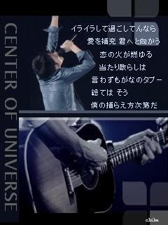 Mr Childrenの待ち受け画像 シゲキックスの隠れ家 楽天ブログ