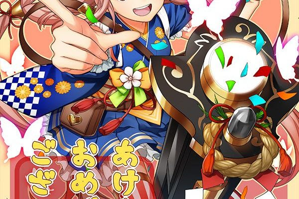 黒ウィズ 公式ツイッターのあけおめイラストはミリィ 黒ウィズまとめブログ