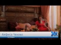 Видео Анфиса Чехова Отзывы об «Index TOP 20»