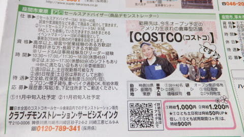 過去の情報７月ー１０月