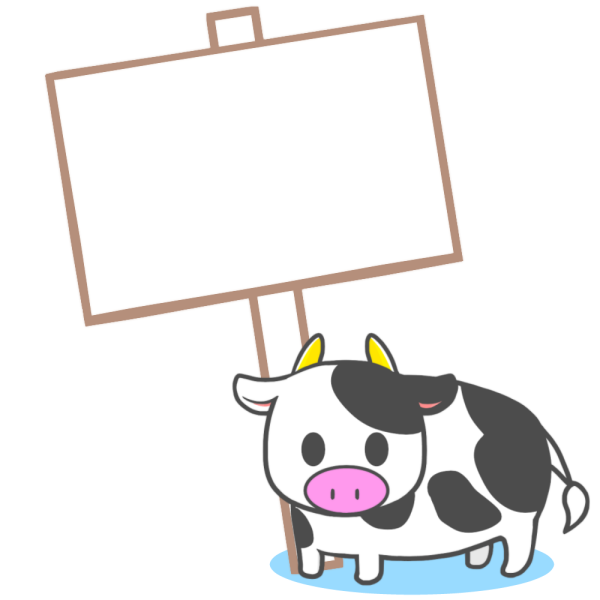 看板と牛 文字入れ用 のイラスト かわいいフリー素材が無料のイラストレイン