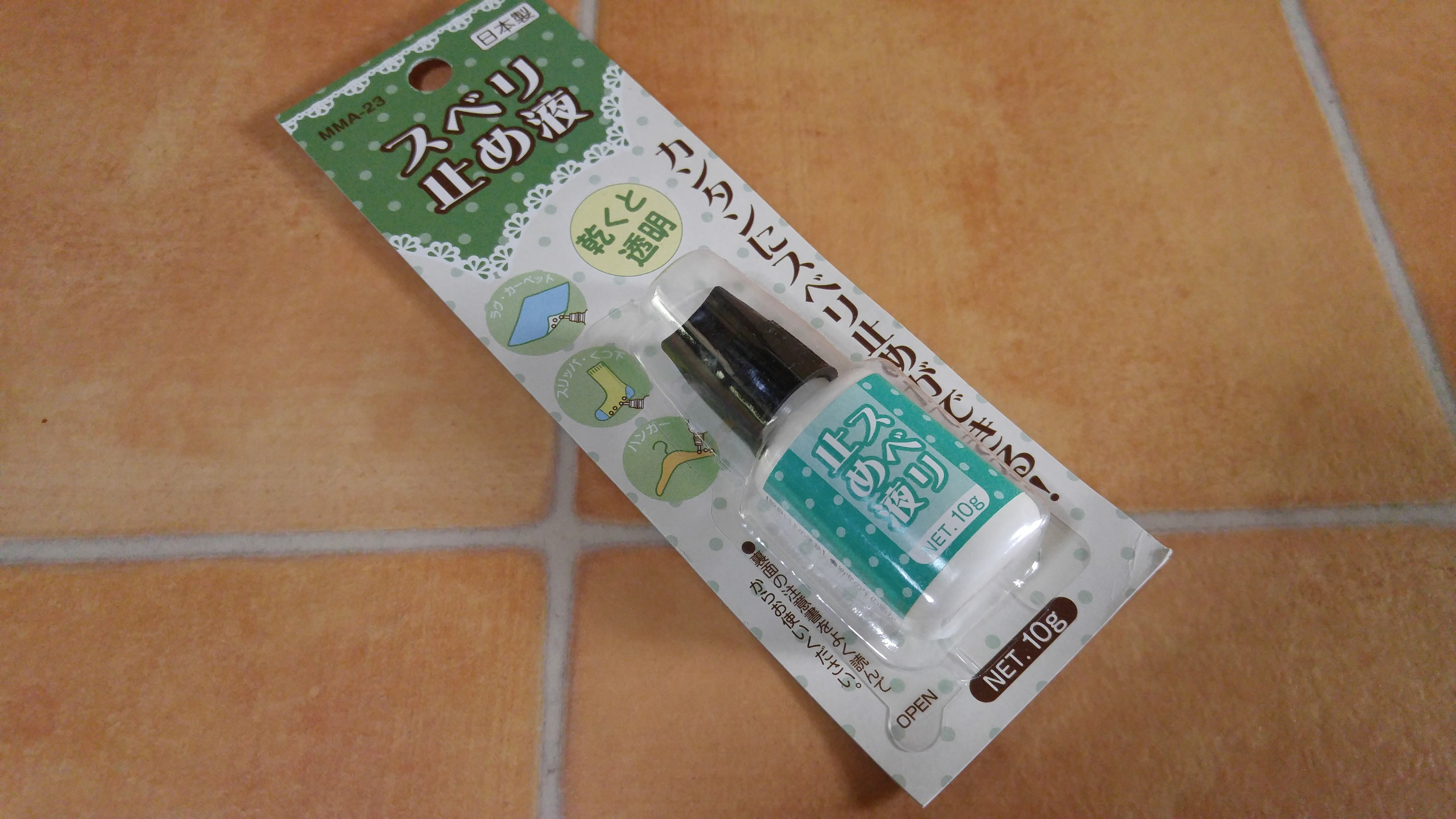 絶対に買わない方がいい100円商品です 残念 セリア 靴下 スベリ止め液 雑貨屋のミタファミリー お得なプチ贅沢生活 リサイクルショップ 100均一ブログ W ゞ ホームセンターdiyのまとめ情報 リサイクル 100円ショップ 100均 おしゃれ