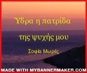 Banner created with MyBannerMaker.com