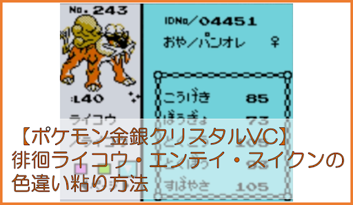 イメージ