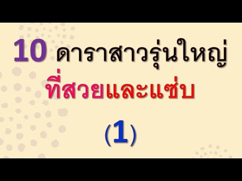 รูปภาพ