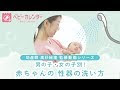 [最も選択された] 赤ちゃん 女の子 股 黒ずみ 271205-赤ちゃん 女の子 股 黒ずみ