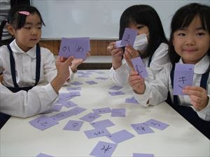 保育参観 言葉遊び 楽しかったね ブログ 東牟礼幼稚園 学校
