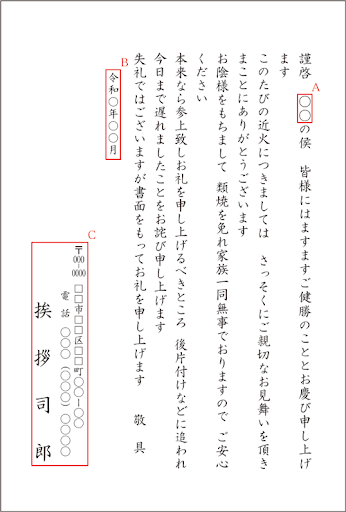 イメージ