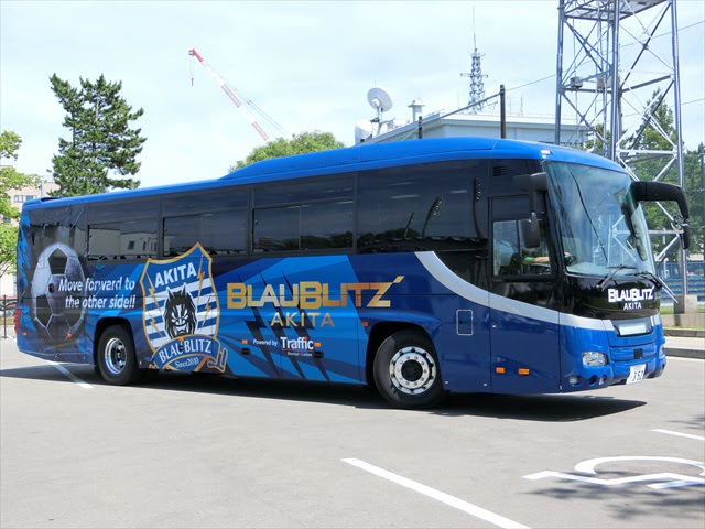 Resultado de imagem para ブラウブリッツ秋田