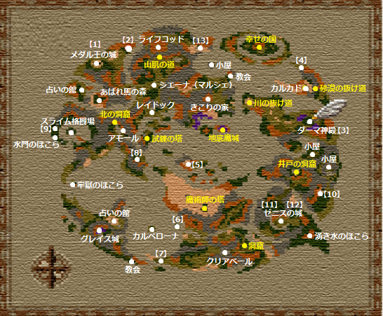 ドラゴンクエスト6攻略 Sfc版 世界地図 Muumuug