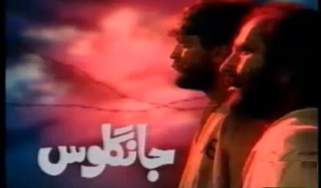 In this play Salim Nasir has
