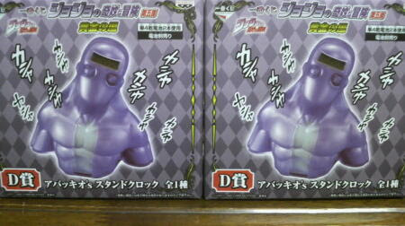 ザワホビ アバッキオ ｓスタンドが