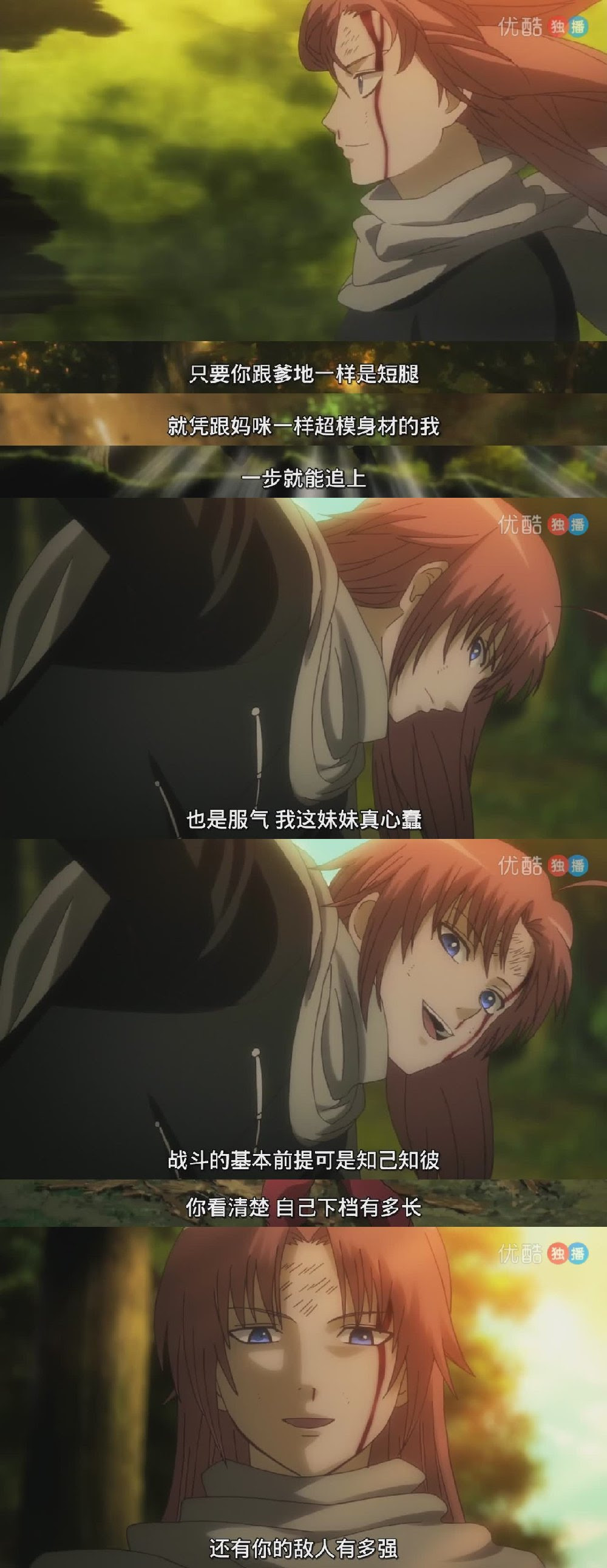 神威x神乐 万图壁纸网
