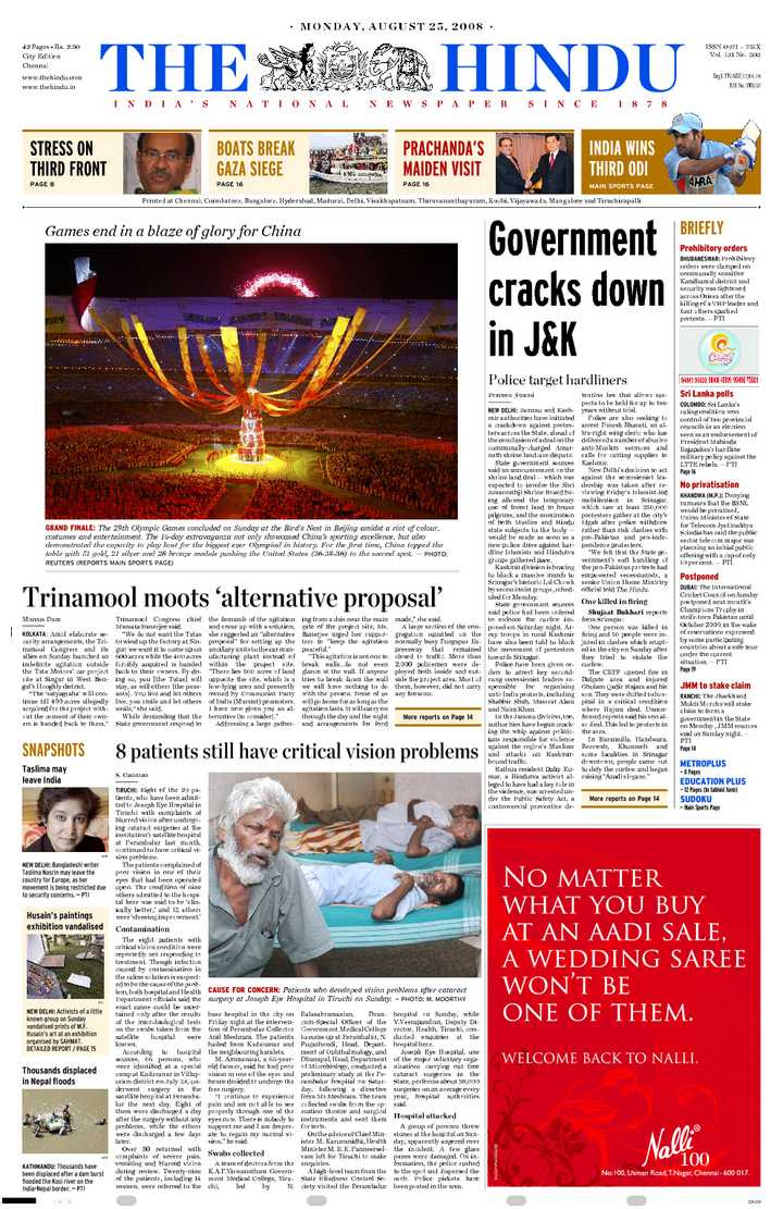 The Hindu