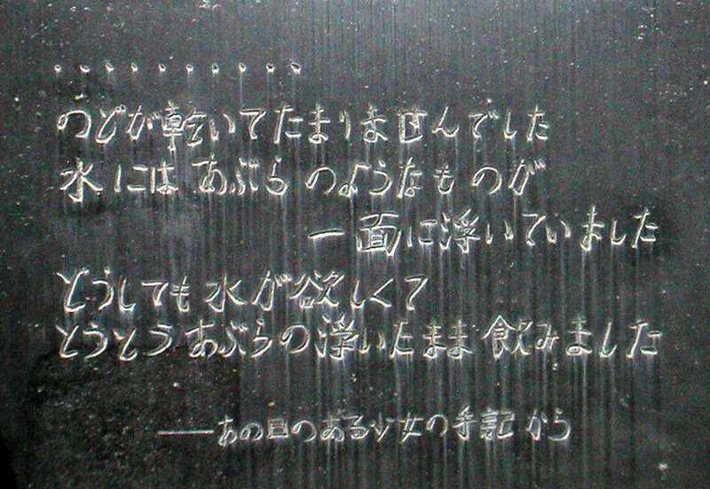長崎原爆の日: ときどき せつない